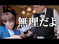 まさかすぎるケーキ。交渉したら審議に…。ウィーン老舗カフェで突撃演奏できるのか？！