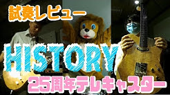 島村楽器 イオン長岡店 Youtube 島村楽器 イオン長岡店 Youtube