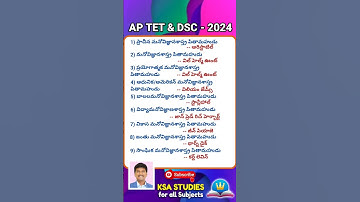 AP TET & DSC-2024 ||Psychologie|| #dsc #tet #shorts #psychologie