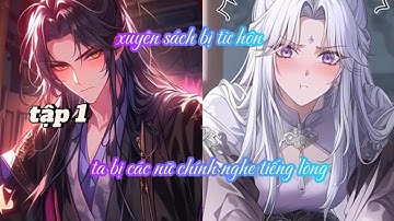 XUYÊN SÁCH BỊ TỪ HÔN, TA BỊ CÁC NỮ CHÍNH NGHE LÉN TIẾNG LÒNG TẬP 1