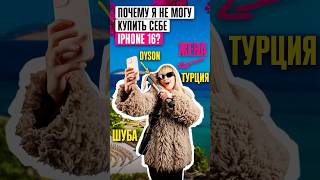 😡 ТОП-5 ПРИЧИН, почему Я НЕ МОГУ позволить себе iPhone 16!