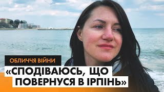 Втекла з Ірпеня, коли поцілило в сусідній будинок: історія переселенки Олени