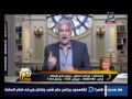 العاشرة مساء هجوم مرتضى منصور على رامز جلال ويعلن عن عقوبات جديدة على كهربا العاشرة مساء هجوم مرتضى منصور على رامز جلال ويعلن عن عقوبات جديدة على كهربا