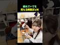 疲れていても笑える瞬間まとめ🤣