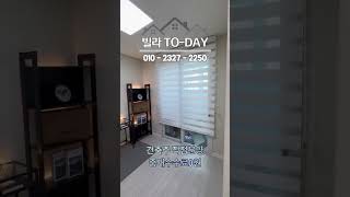 부천신축아파텔 부천역 도보2분거리 초역세권 외국인대출가능 #신축빌라 #부천신축빌라 #부천역신축 #부천아파트 #부천아파텔 #부천나홀로아파트 #교포전문부동산 #무입주 #전액대출 #f4