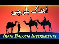 New Balochi song|Saif Jan Kharani|Music 2024 🎶