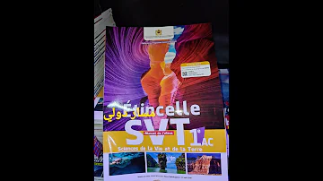 كتب الأولى إعدادي مسار دولي طبعة2021 