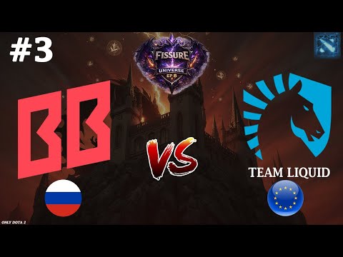 ТАКОГО ПОЗОРА НА ТУРНИРАХ ДАВНО НЕ БЫЛО! | BetBoom vs Liquid #3 (BO3) FISSURE Universe 8
