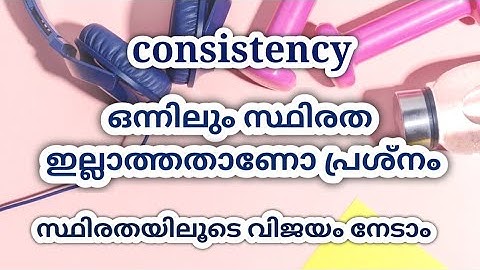 how to be consistent | success through consistency| visualisation | Malayalam motivation | fabulous