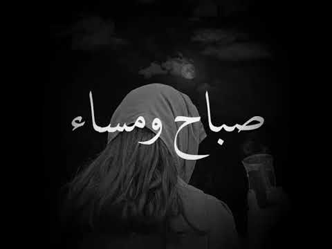 صباح مساء فيروز