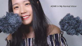 ASMR Just Talking In My Normal Voice | Soft Spoken | Korean | English Sub (about MBTI, comfort...) screenshot 4