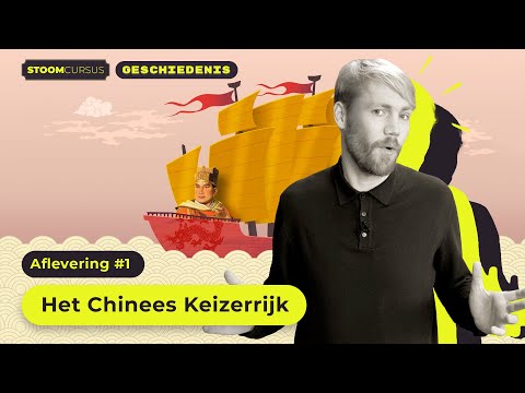 Video: Tradities van het Middenrijk: Chinese kostuums en hun geschiedenis