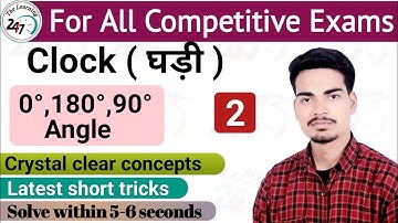 Clock (घड़ी) Part-2 | Clock reasoning tricks in hindi | By Shivendra Mishra