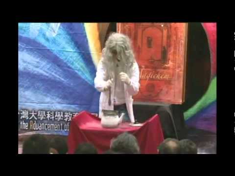 探索第四期開幕式之化學魔術秀