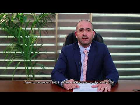 ضريبة المبيعات في الأردن    