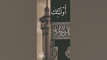 تلاوة خاشعة سورة الحجرات الشيخ ماهر المعيقلي #quran #قرآن #القرآن_الكريم #القرآن #قران_كريم #آيات