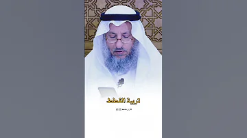 تربية القطط عثمان الخميس 