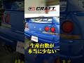 【超希少なGT-R】3ヶ月間しか販売されなかったNISSAN R33 GT-R V-spec LMリミテッド！