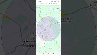 Купить квартиру недорого в Германии. Спасибо за подписку ❤️