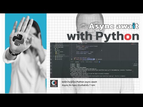 Async await with Python || Dev session ep.6 - YouTube