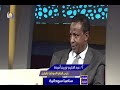 سامبا سودانية أ عبدالحليم نورين أمبدة رئيس الجالية السودانية بالبرازيل مساء جديد سامبا سودانية أ عبدالحليم نورين أمبدة رئيس الجالية السودانية بالبرازيل مساء جديد