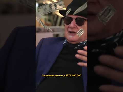 Рэпер, которому отец купил его музыкальную карьеру - SMILEZ