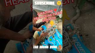 G WAGONR ❤️ ENGINE WORK 🥵 STONE 🪨 KE SATH SCRATCH CLEAN 🪥 @ADAMPOWER-b5u #shortvideo