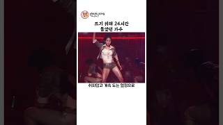울라울라Song 대표 영상 썸네일