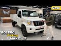 Mahindra bolero pickup hd Maxx 1.7 New Model pickup Mileage Features Details Review