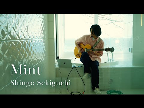 関口シンゴ - Mint [Official Music Video] - YouTube