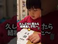 宿題するよ。いつのまにか年長さんが筆算（繰り上がりの足し算）やってた