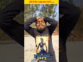 Didi Ki Kung Fu 😂😜 Part- 109 😲😂लोगों के गजब कारनामे😂😲 #shorts #bakwaslifehacks  #funny #comedy