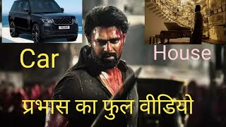 Prabhas Lifestyle   House Net Worth Education Girlfriend Movies Income Car Collection \& Family