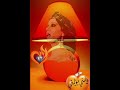 فيروز سكروا الشوارع