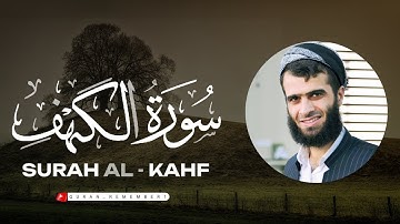 Surah - Al - Kahf ( سورة الكهف ) كاملة - Qari Rizgar kurdy - قاري رزكار الكردي @QuranRemember1