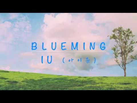 [MR/inst] IU(아이유) - Blueming(블루밍)
