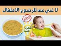 السمسم للأطفال كنز من الفوائد تعرفي على أهم أسراره