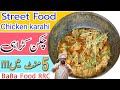 Chicken karahi recipe  how to make chicken karahi in food street food of pakistan  baba food rrc