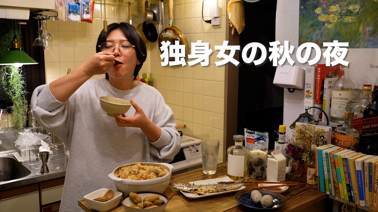 人恋しい季節だけど食欲に走る独身女の夜