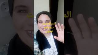 ضحك-الفقسةالمغرب