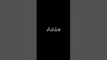 كروما شاشه سوداء قرآن كريم , تلاوة من سورة النساء , القارئ سعد الغامدي #كرومات_قرآن #quran