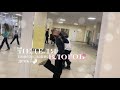 неделя влогов🩵день 1|понедельник|мой школьный день|study with me🤍