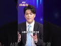 台灣的經濟與股市