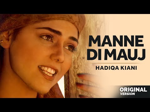 Hadiqa Kiani | Manne Di Mauj 1996 | (Original Version) | Official Video