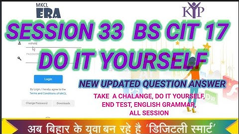 session 33 bs cit 17 do it yourself #doityourself #takeachalange #endtest #computerkyp