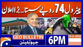 PETROL PRICE CUT - Rs. 373 TO Rs. 299..!! | Geo News 6 PM Geo Bulletin | 19 June 2026