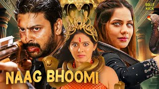 Naag Bhoomi Movie | Hindi Dubbed Movie | Srikanth | Karunakaran | Rikin Saigal | Hindi Movie