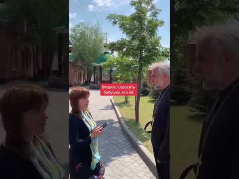 Как реагировать, если