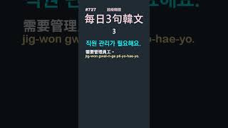 매일 727 매장 관리가 필요해요 완성