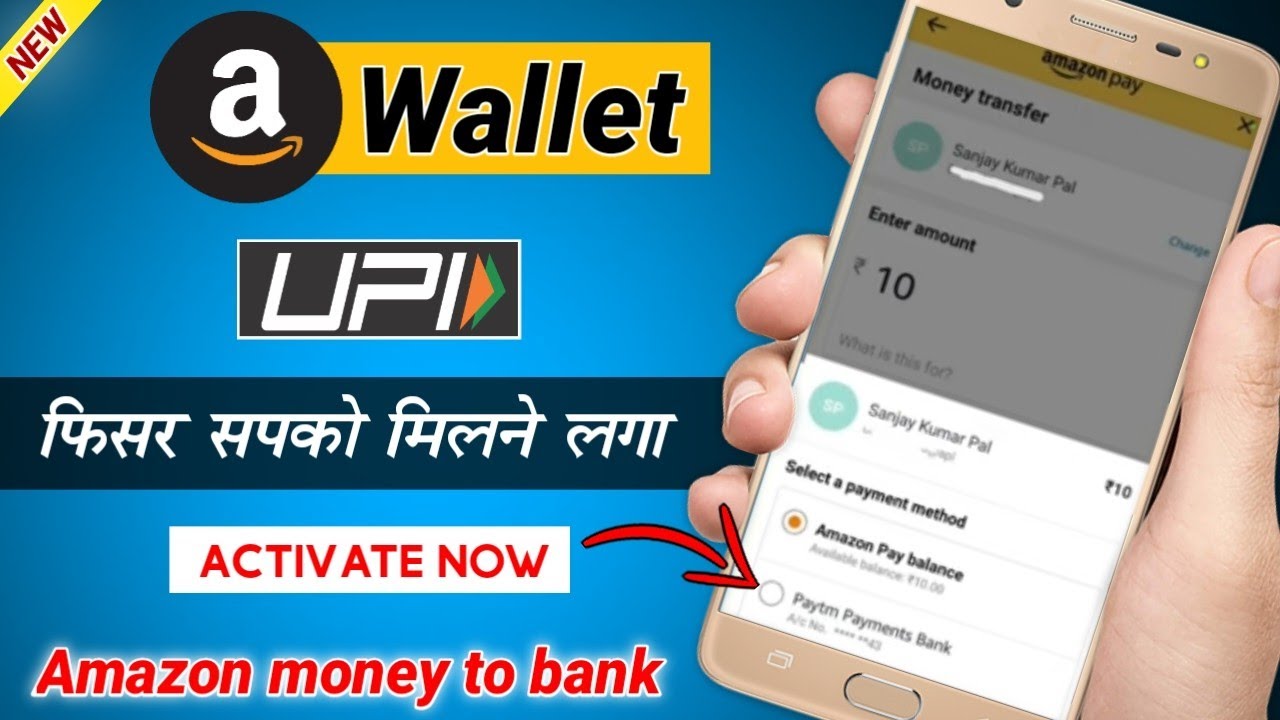 Amazon wallet upi link | amazon wallet upi id create | Amazon wallet upi id activate